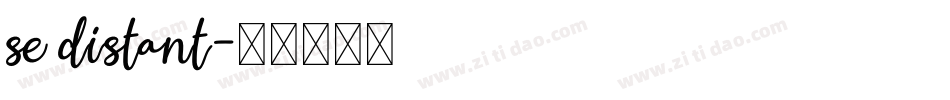 se distant字体转换